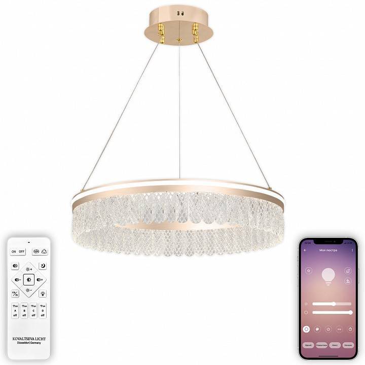 Подвесной светильник Natali Kovaltseva High-Tech LED Lamps 82051