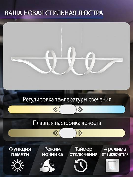 Подвесной светильник Natali Kovaltseva INNOVATION STYLE 83146