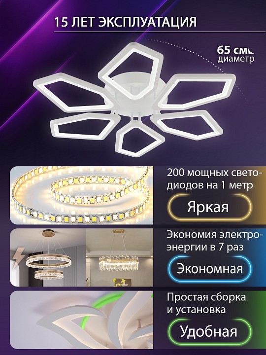 Потолочная люстра Natali Kovaltseva LED Lamps 81443