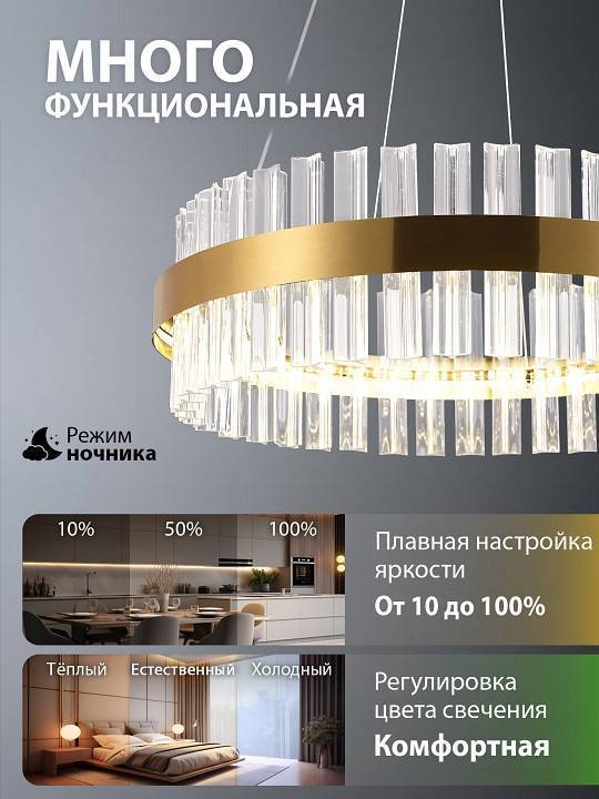 Подвесной светильник Natali Kovaltseva  INNOVATION STYLE 83151