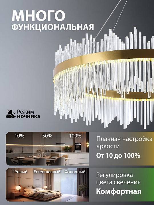 Подвесной светильник Natali Kovaltseva  INNOVATION STYLE 83160