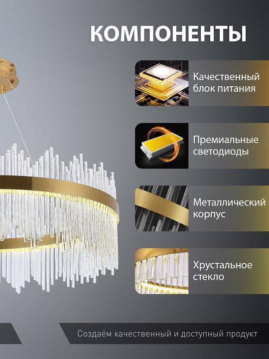 Подвесной светильник Natali Kovaltseva  INNOVATION STYLE 83160