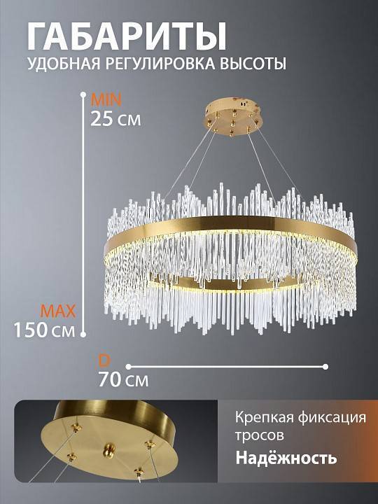 Подвесной светильник Natali Kovaltseva  INNOVATION STYLE 83160