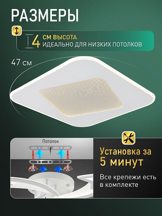 Накладной светильник Natali Kovaltseva  INNOVATION STYLE 83173
