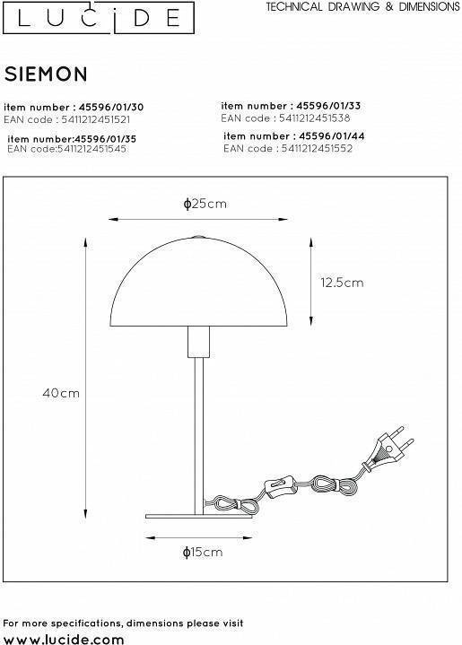 Настольная лампа декоративная Lucide Siemon 45596/01/30