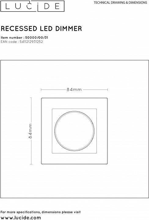 Диммер роторный Lucide Recessed Wall Dimmer Nl 50000/00/31