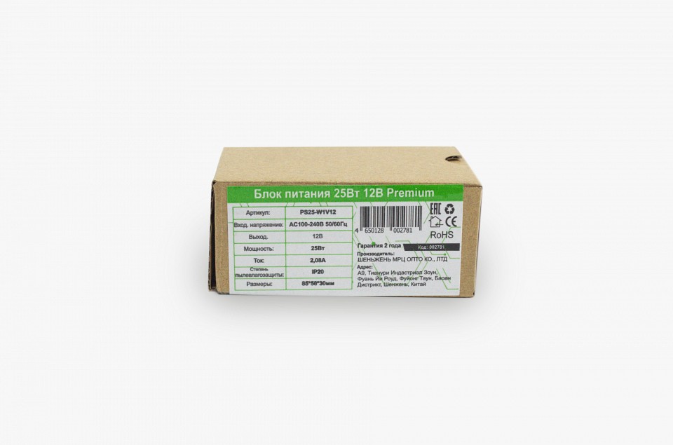 Блок питания LEDS POWER  002781