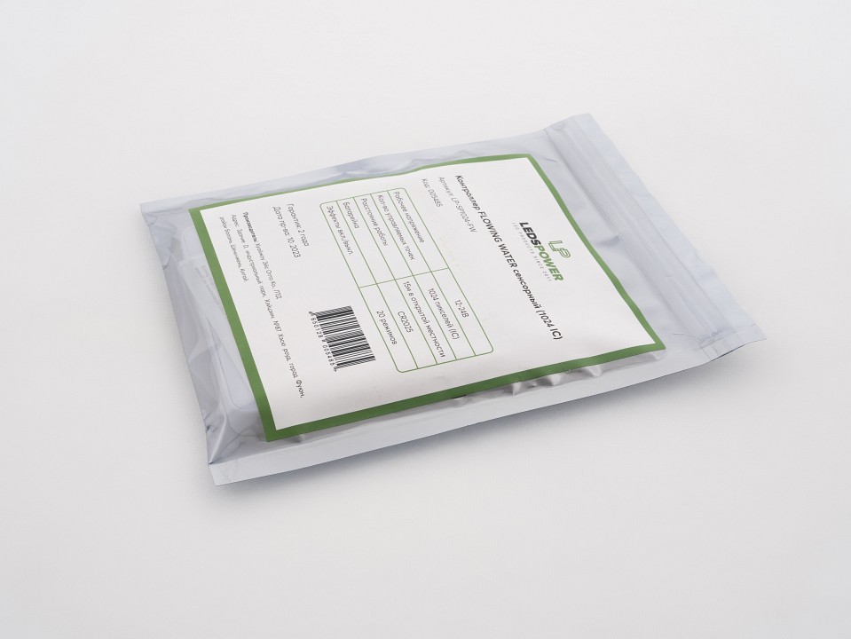 Контроллер LEDS POWER FLOWING WATER сенсорный 005485