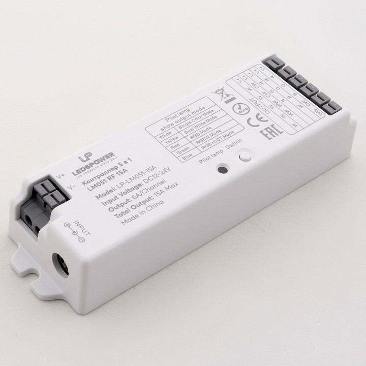Контроллер-регулятор цвета RGBWW LEDS POWER LM051 RF 006451