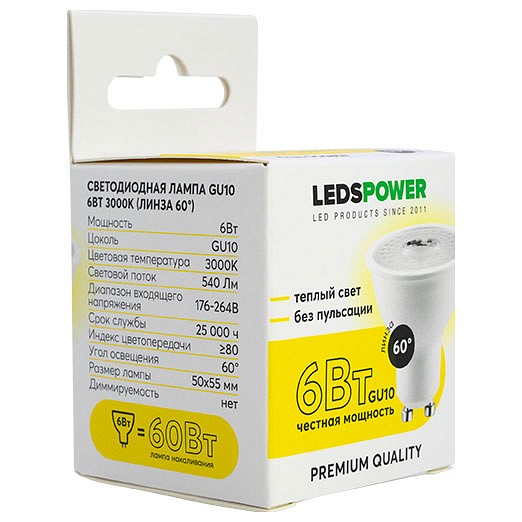 Лампа светодиодная LEDS POWER  006857