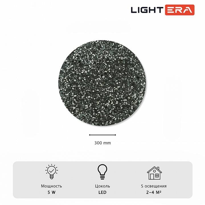 Накладной светильник LIGHTERA Talung LE158L-30B