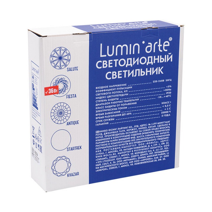 Накладной светильник Luminarte Fiesta C02LLW36W