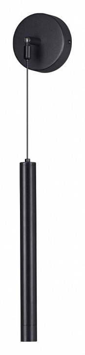 Бра Lumion Ledio 5682/3WL