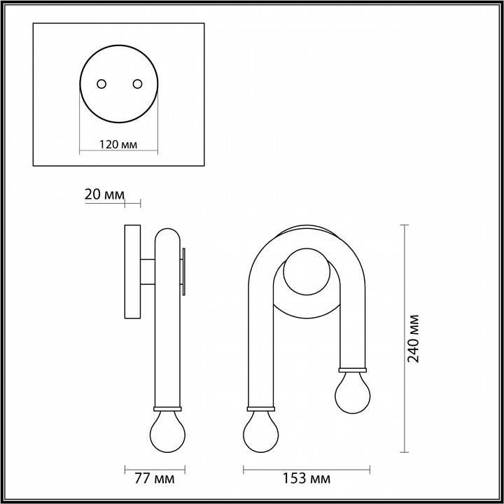 Бра Lumion Caspian 2xE14 5699/2W