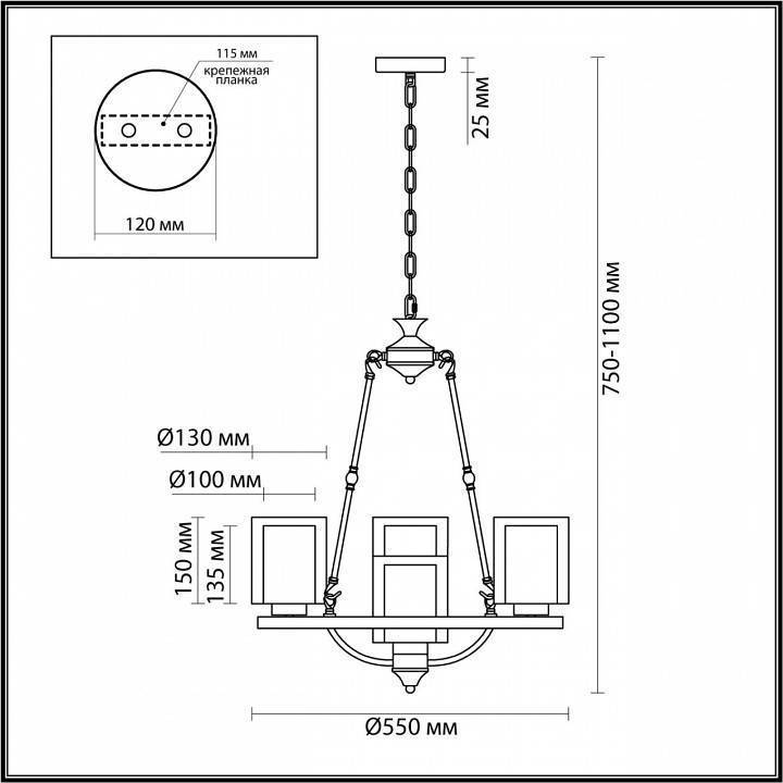 Подвесная люстра Lumion Riverly 6524/4