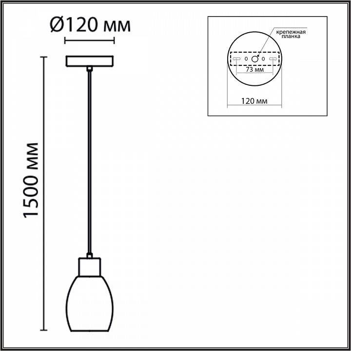 Подвесной светильник Lumion Ice 6562/1A