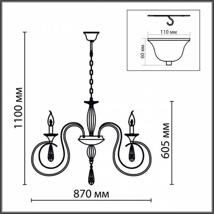 Подвесная люстра Lumion Laoka 8032/8
