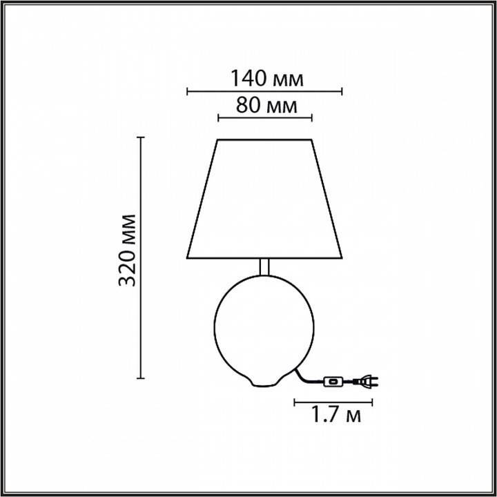 Настольная лампа декоративная Lumion Tapala 8140/1T