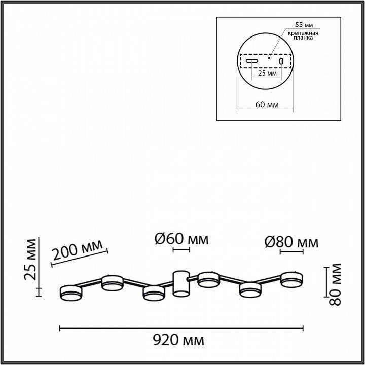 Накладной светильник Lumion Sanata 8187/6C