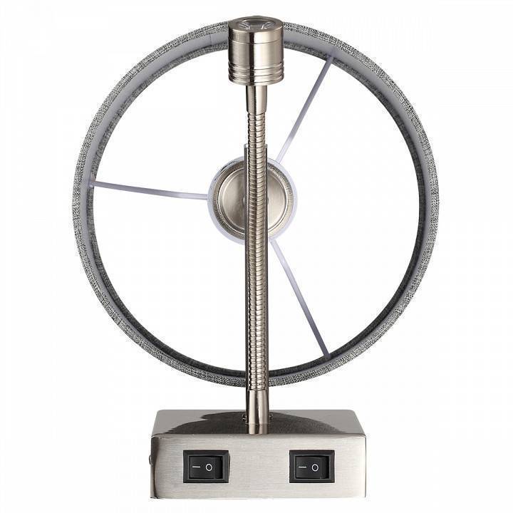 Бра с подсветкой Lumion NIKKI 8251/2W