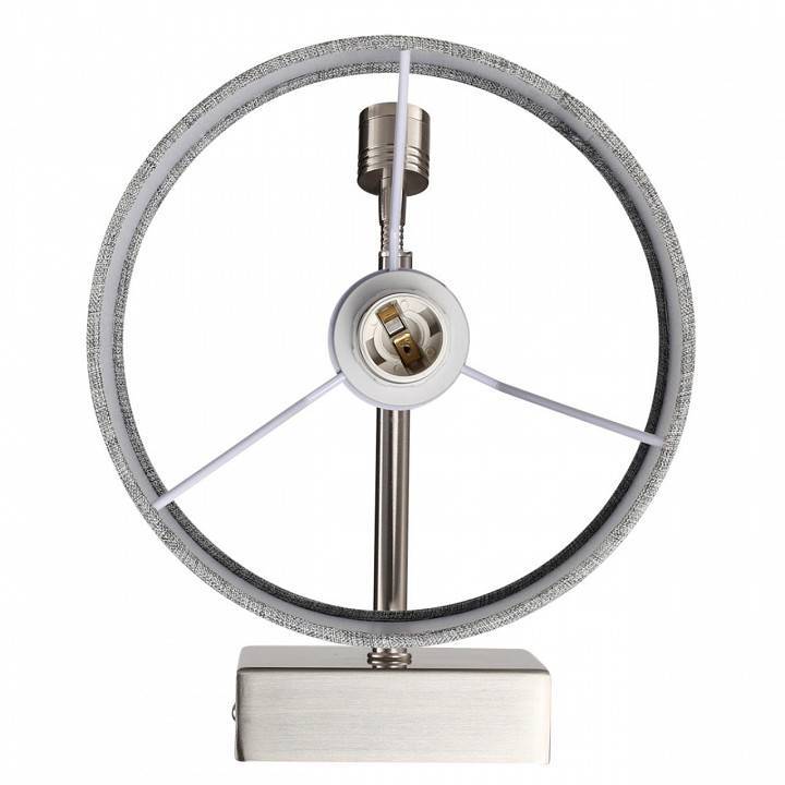 Бра с подсветкой Lumion NIKKI 8251/2W