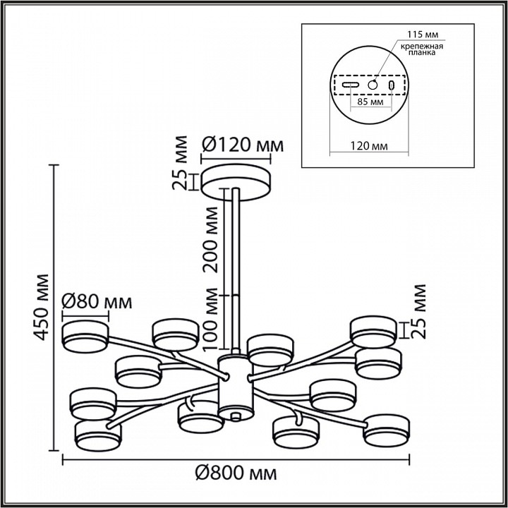 Люстра на штанге Lumion TORINA 8265/12