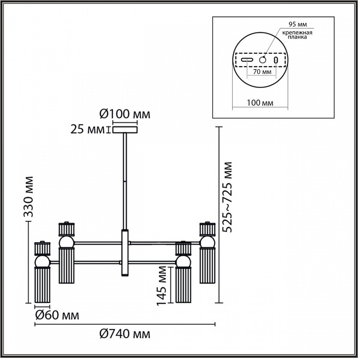 Люстра на штанге Lumion DENVER 8277/8