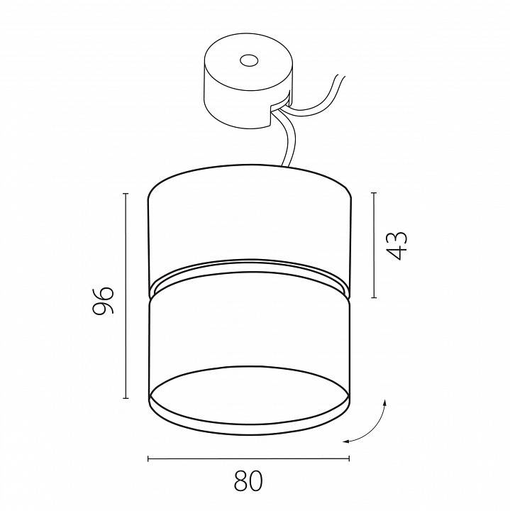 Накладной светильник Lightstar Acuto 215836