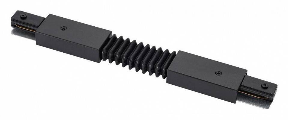 Трек гибкий Lucia Tucci Concone 1 м LTP-CN001G-B