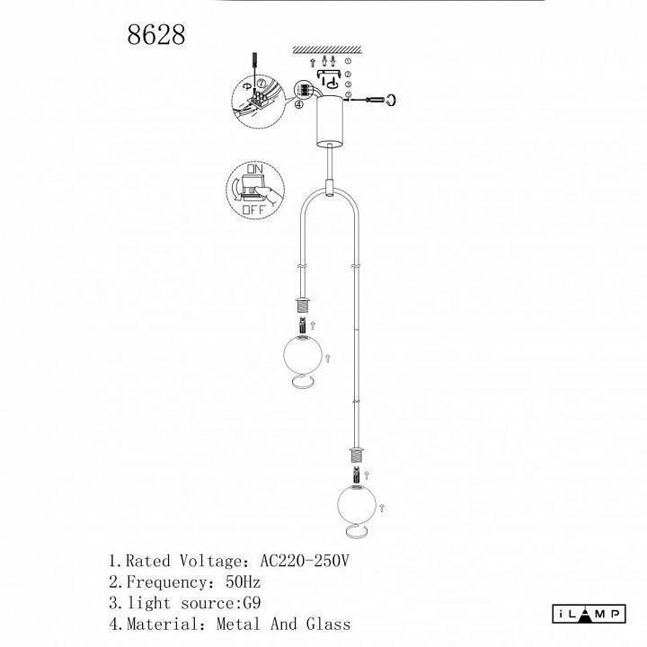 Подвесной светильник iLamp North 8628P/2 BK-WH