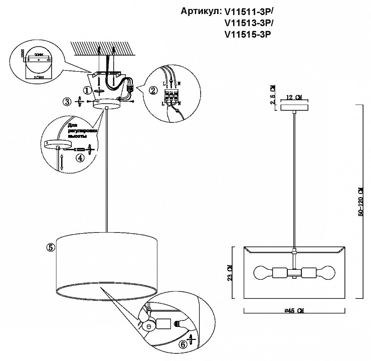 Подвесной светильник Moderli Tropic V11513-3P