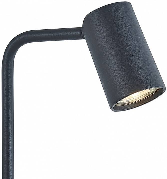 Настольная лампа офисная Mantra Sal 7515