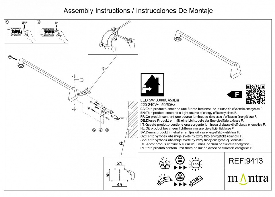 Бра Mantra Africa 9413