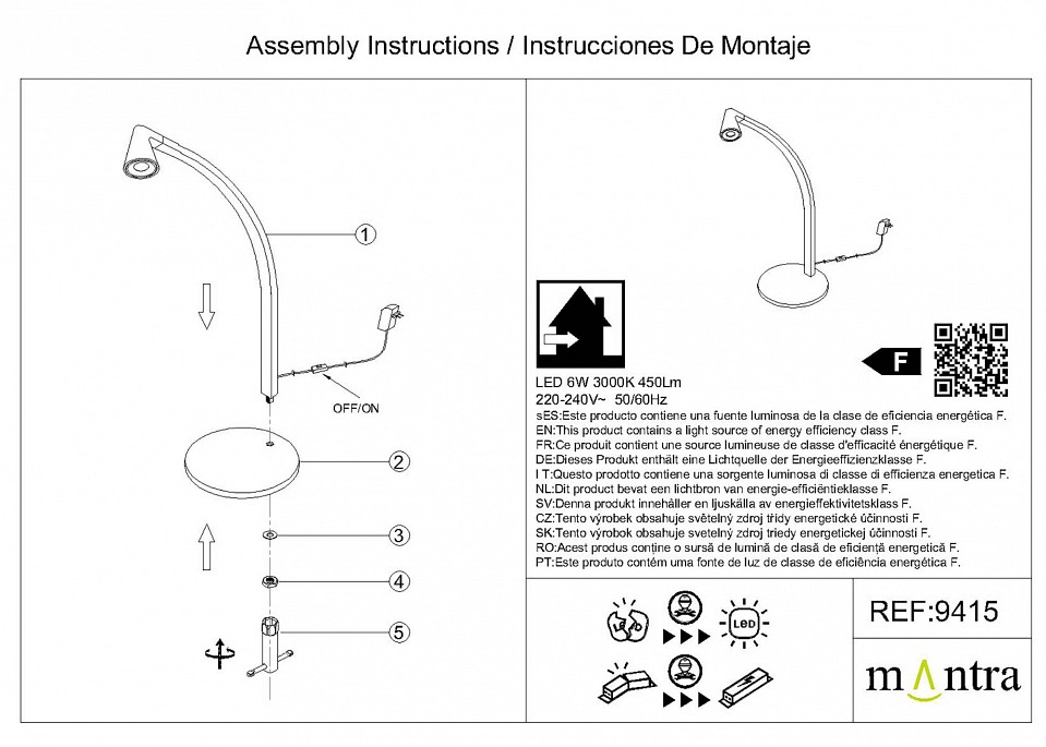 Настольная лампа декоративная Mantra Africa 9415