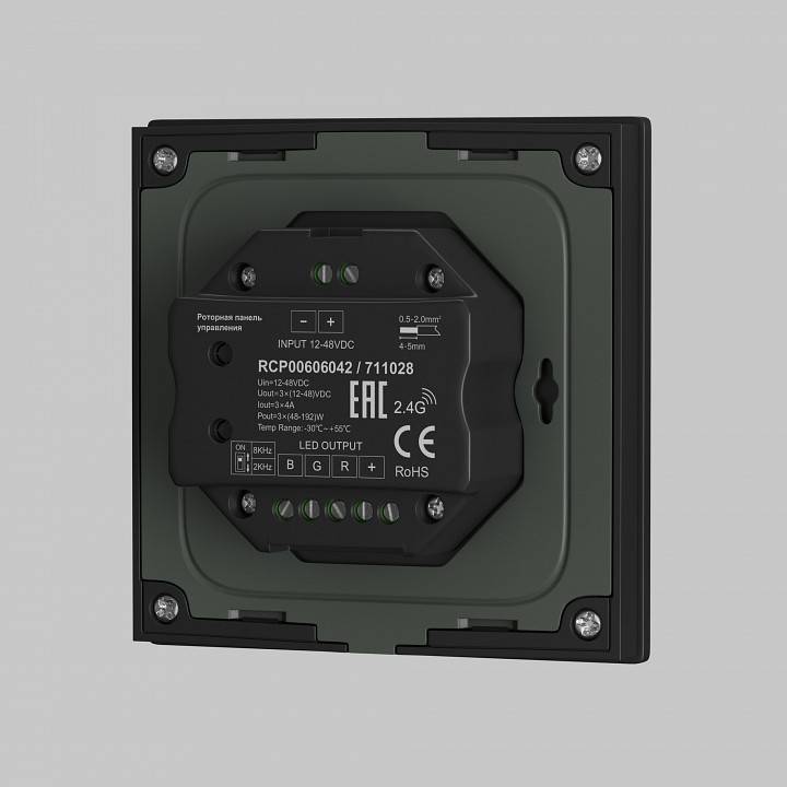 Панель управления RGB роторная встраиваемая Maytoni UNION 711028