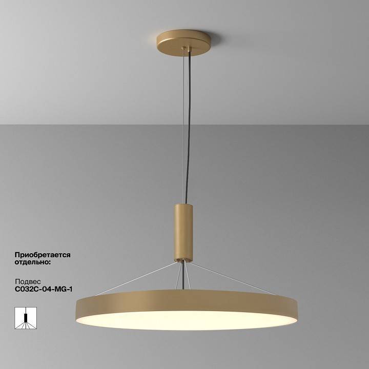 Накладной светильник Maytoni Zon C032CL-90W3K-RD-MG