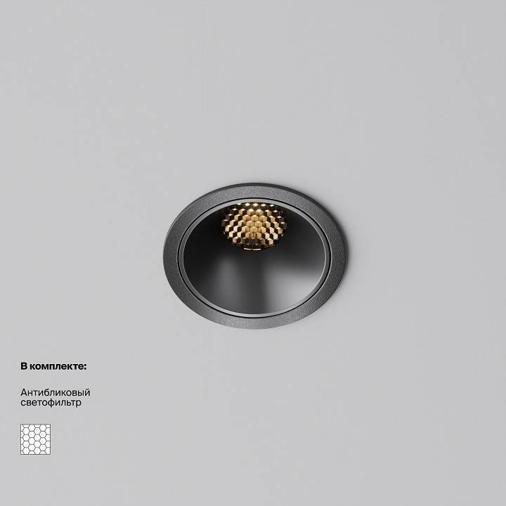 Встраиваемый светильник Maytoni Alfa LED DL043-01-10W2.7K-RD-B