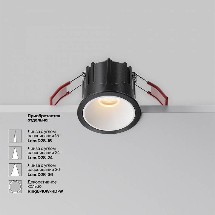 Встраиваемый светильник Maytoni Alfa LED DL043-01-10W2.7K-RD-B