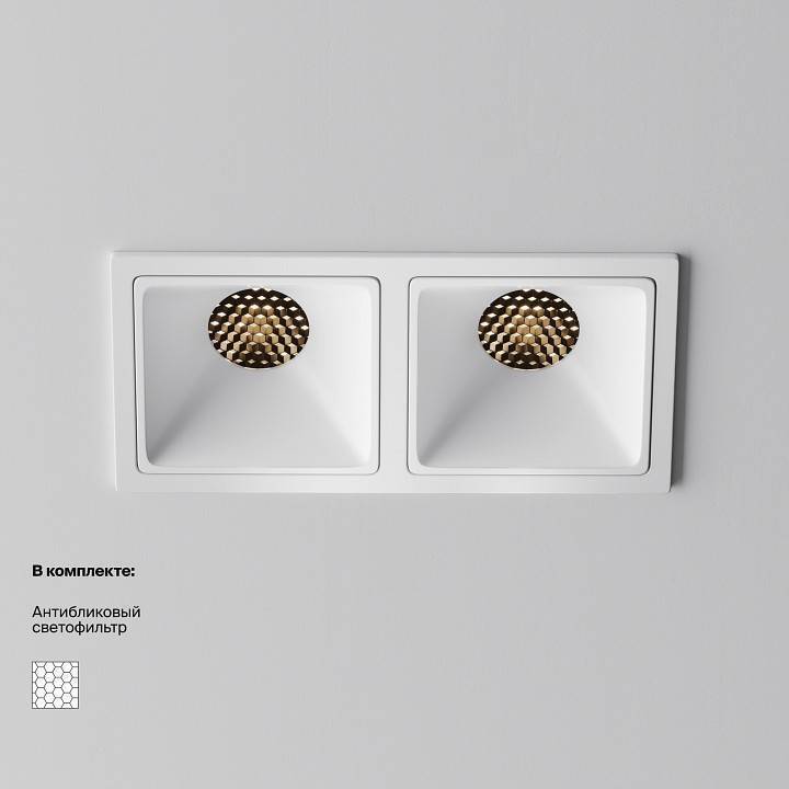 Встраиваемый светильник Maytoni Alfa LED DL043-02-10W3K-SQ-W-1