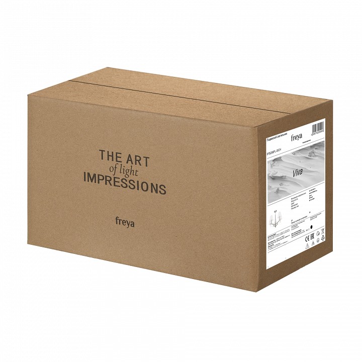 Люстра на штанге Freya Viva FR5266PL-05CH