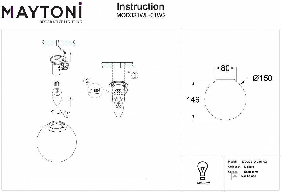 Накладной светильник Maytoni Basic form 10 Вт MOD321WL-01W2