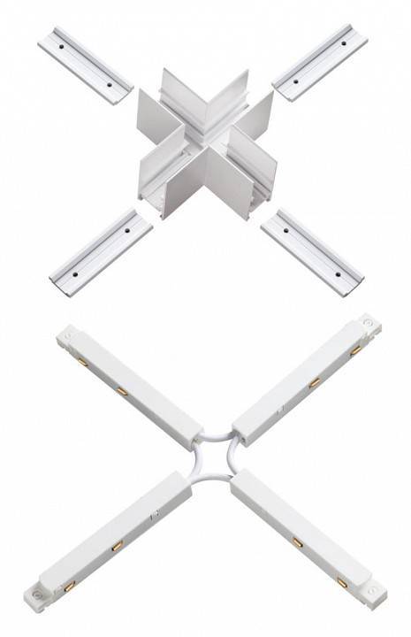 Соединитель X-образный для треков Novotech Flum 135127