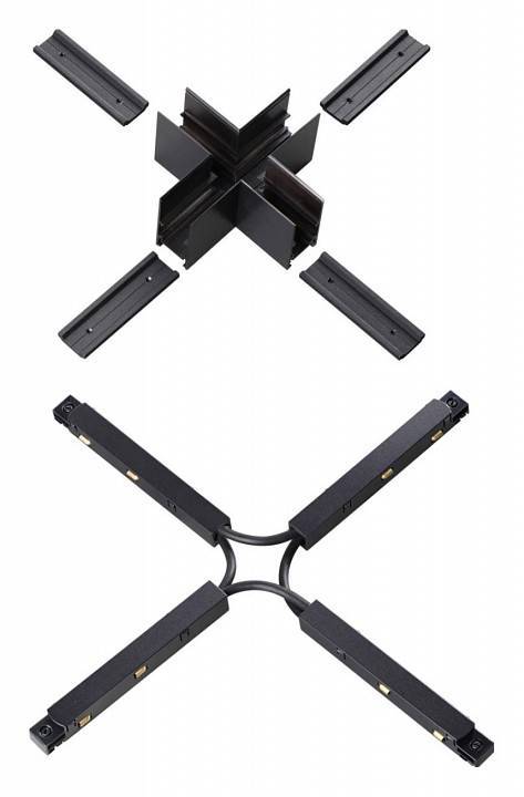 Соединитель X-образный для треков Novotech Flum 135128