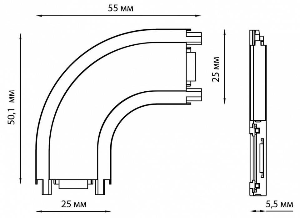 Соединитель угловой L-образный для треков Novotech Smal 135208
