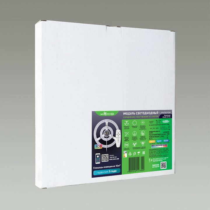 Светодиодный модуль Novotech DIOD 12 Вт 4000 K 357774