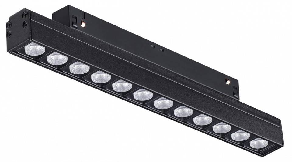 Накладной трековый светильник Novotech Flum LED 12 Вт 4000K 358418