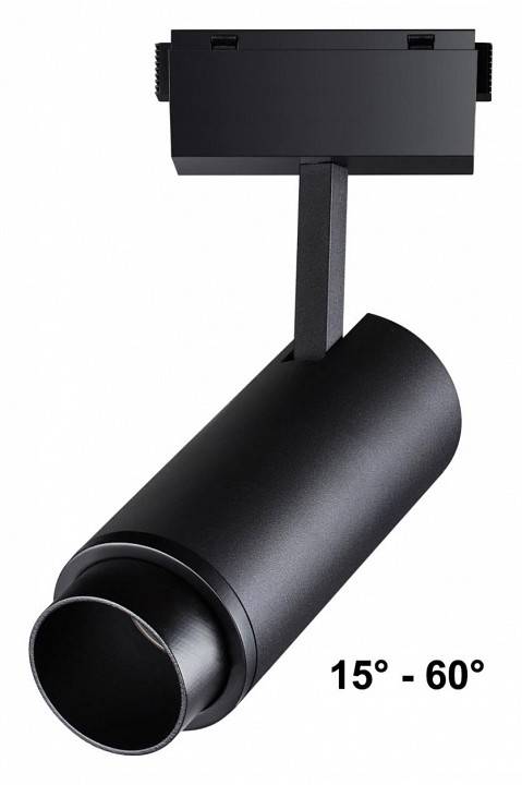 Светильник на штанге Novotech Kit 358529