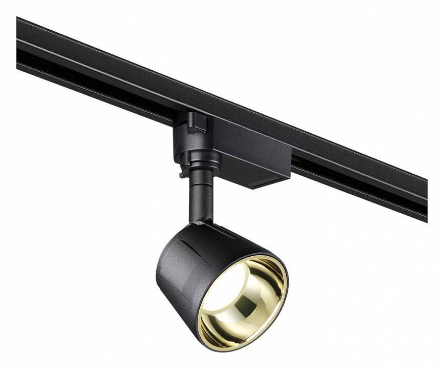 Светильник на штанге Novotech Knof 358712