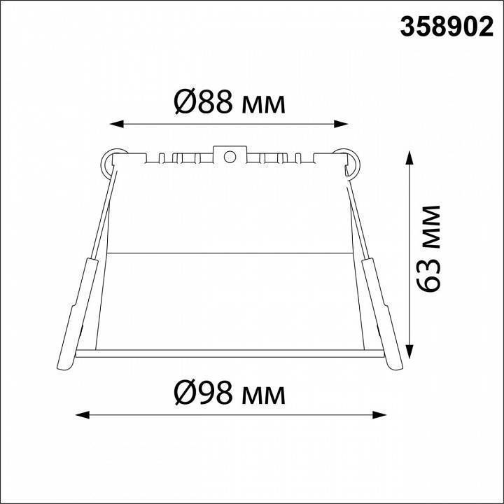 Встраиваемый светильник Novotech Tran 358902