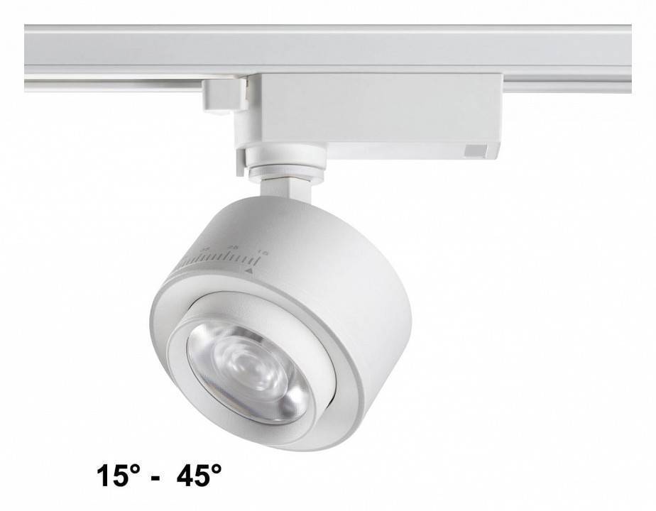 Светильник на штанге Novotech Eddy 358943